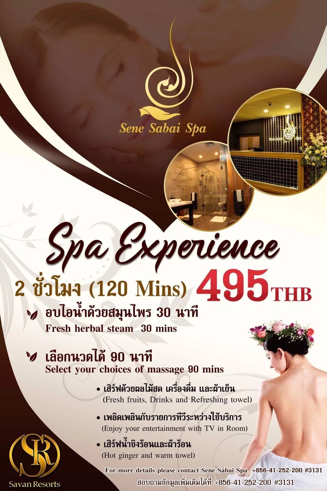sr-spa-special-thumb